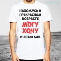 Майка №12